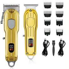 ماكينة حلاقة من YACD Plus , D-052 , ذهبي